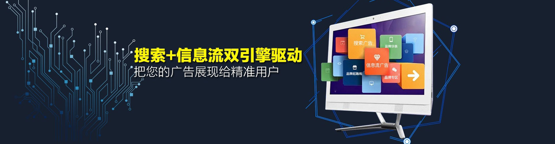 永春信息流怎么做
