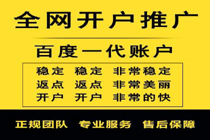 揭秘百度竞价代运营的背后：成功的关键因素