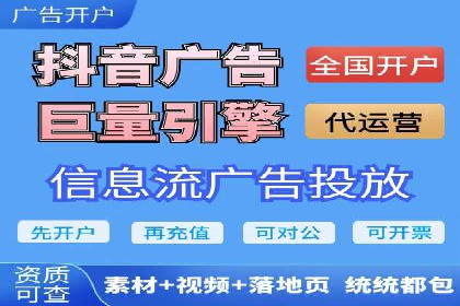 案例分享：信息流代理助力企业品牌传播