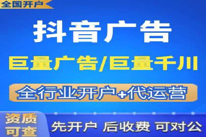 抖音信息流广告投放案例：从零到百万粉丝的蜕变
