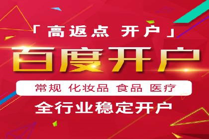 竞价排名在移动端广告的案例研究