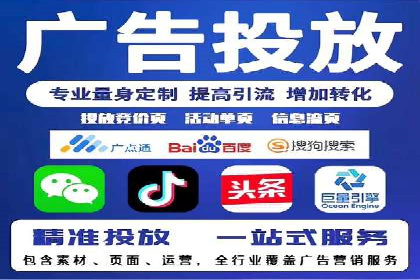 百度SEM竞价推广策略：某旅游网站流量暴增的秘诀